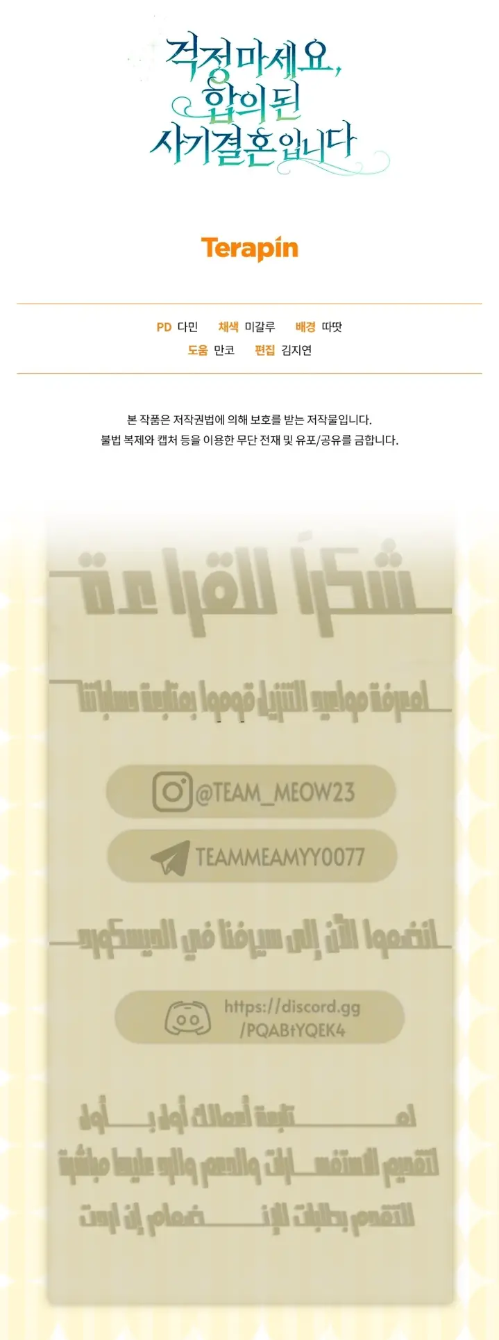 الصفحة 27