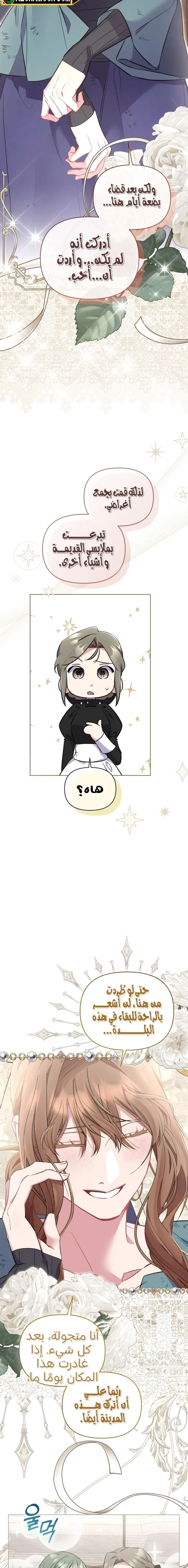 الصفحة 15