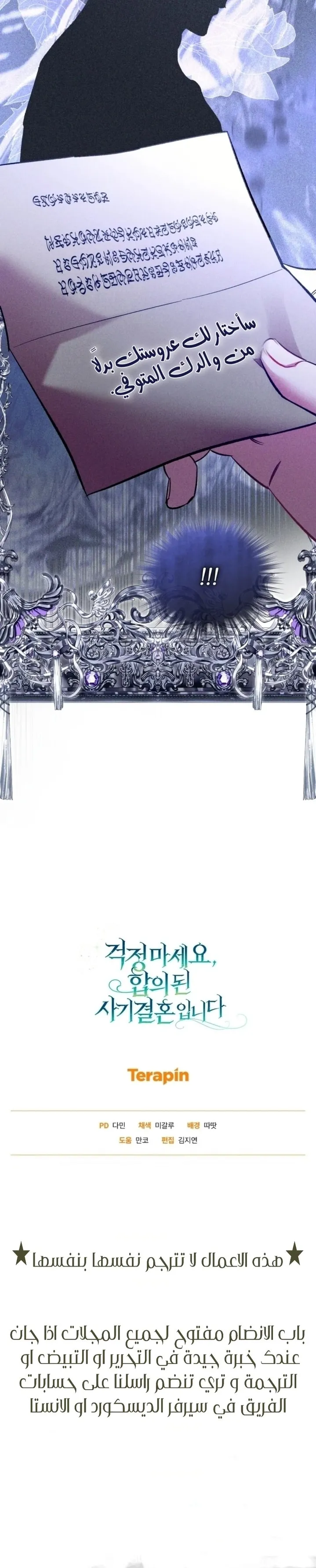 الصفحة 22
