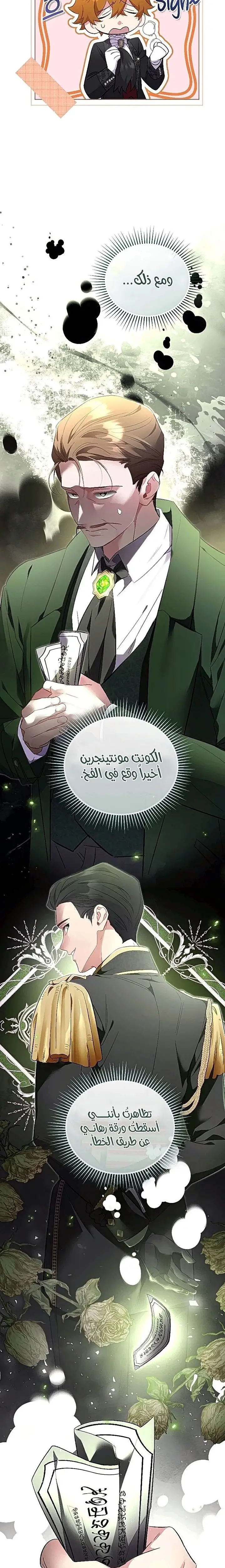 الصفحة 16