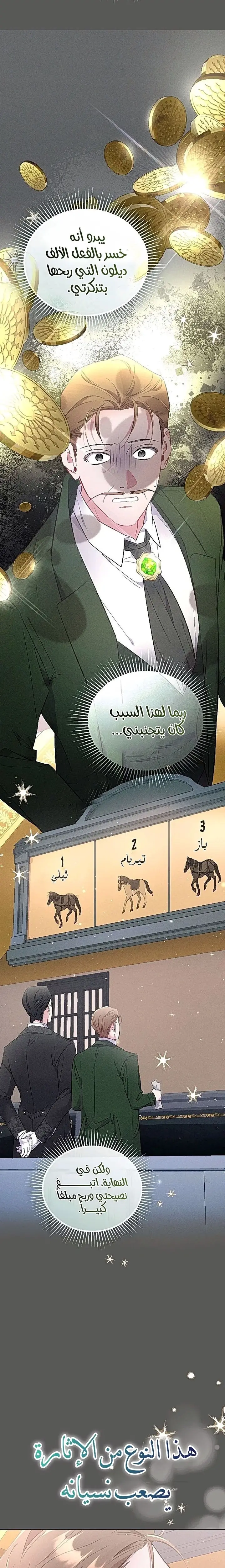 الصفحة 18