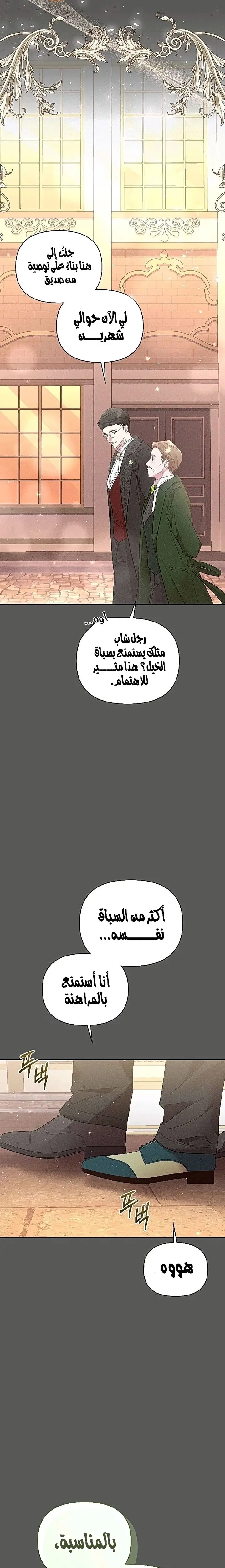 الصفحة 22