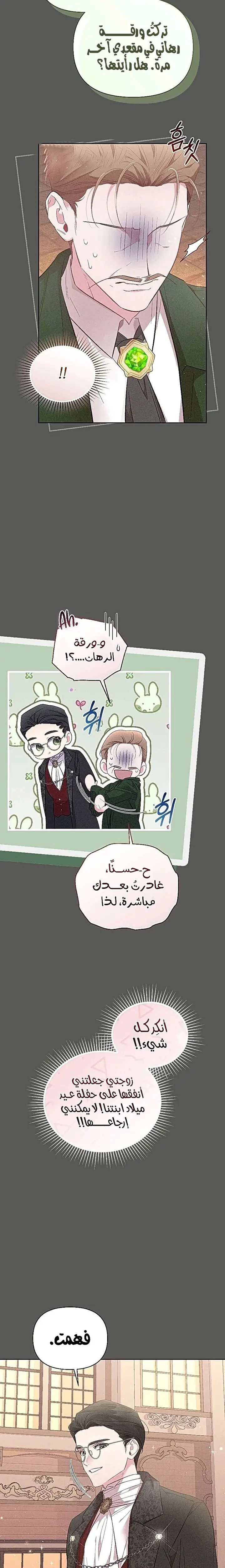 الصفحة 23