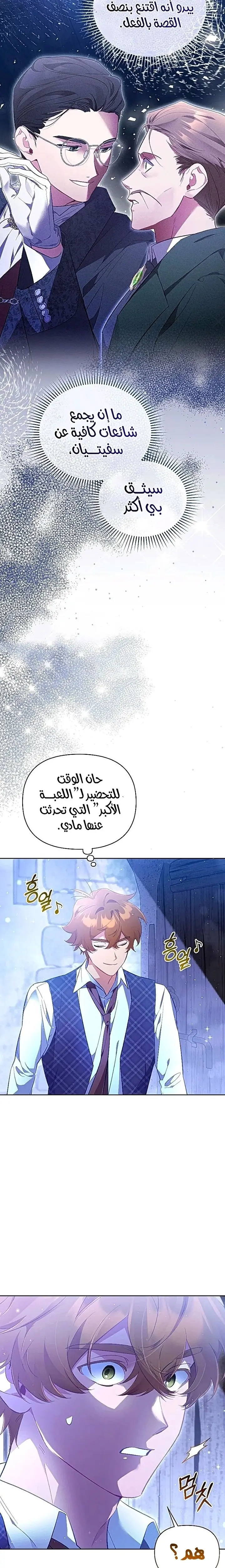 الصفحة 27