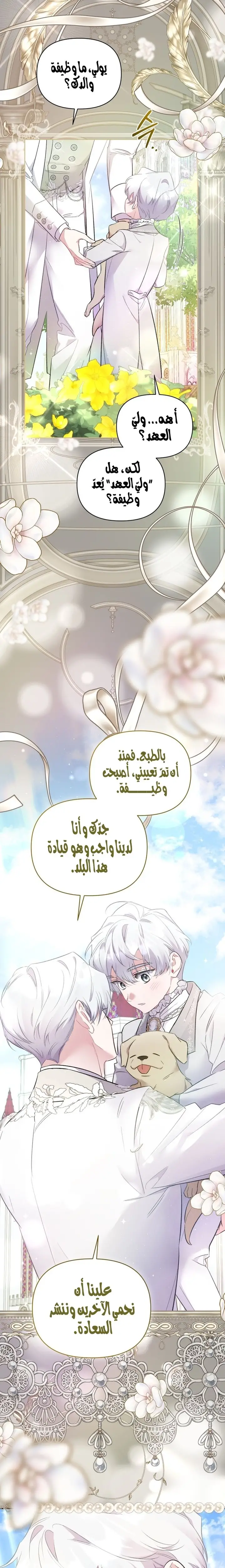 الصفحة 10