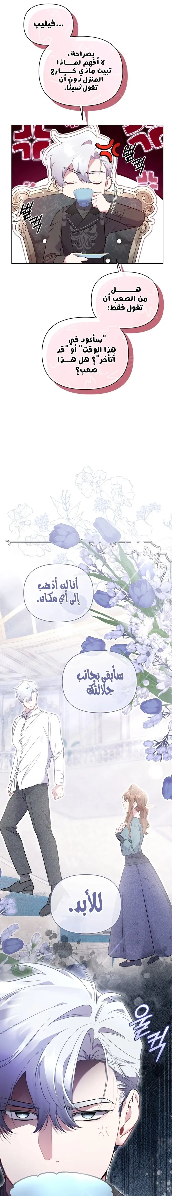 الصفحة 15