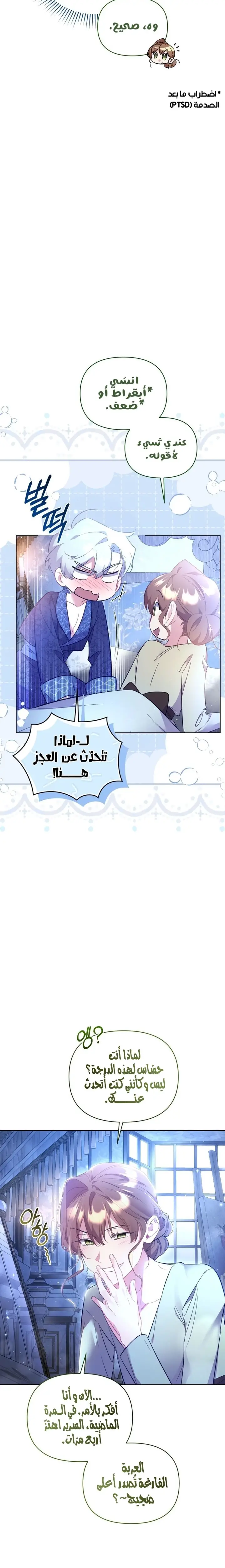الصفحة 24