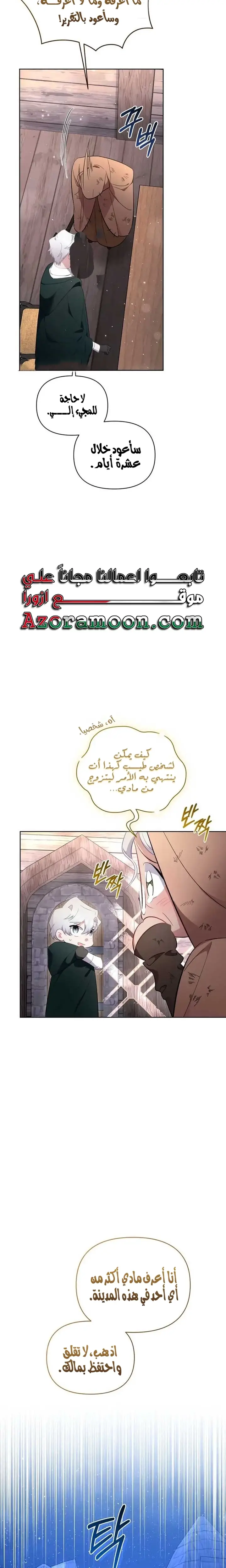 الصفحة 18