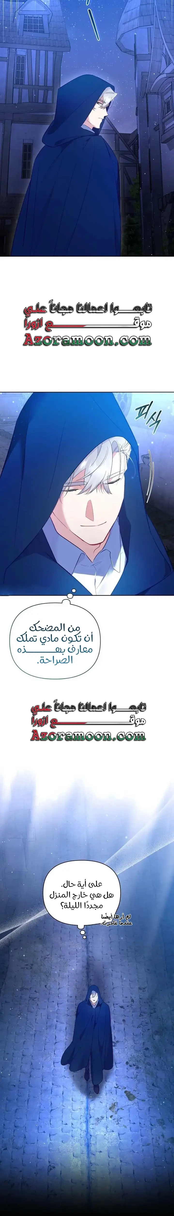 الصفحة 19