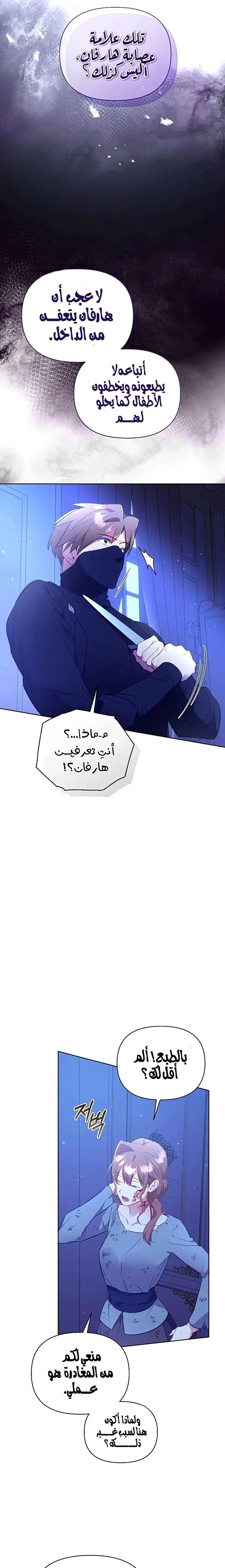 الصفحة 12