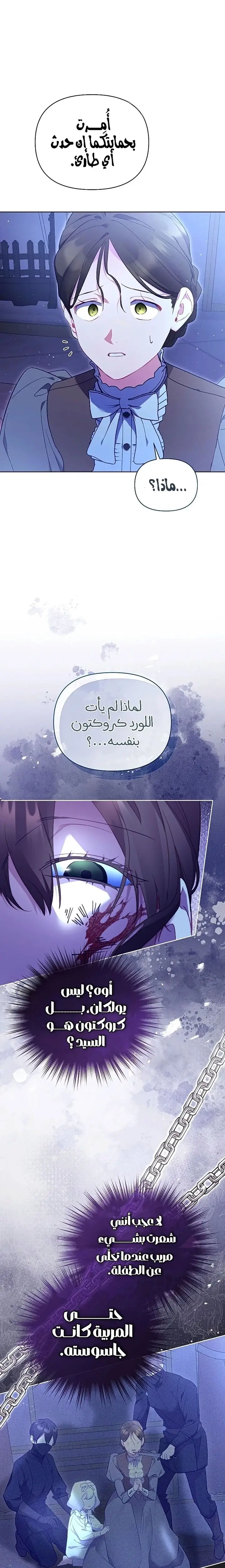 الصفحة 18