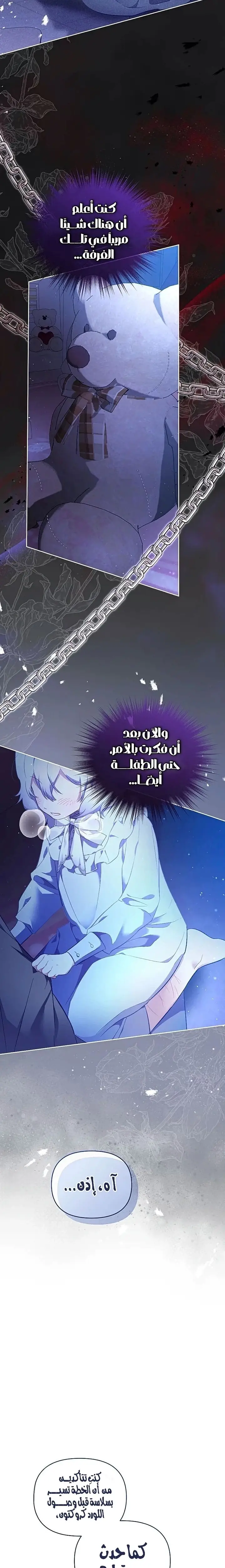 الصفحة 19