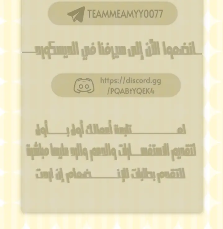 الصفحة 30