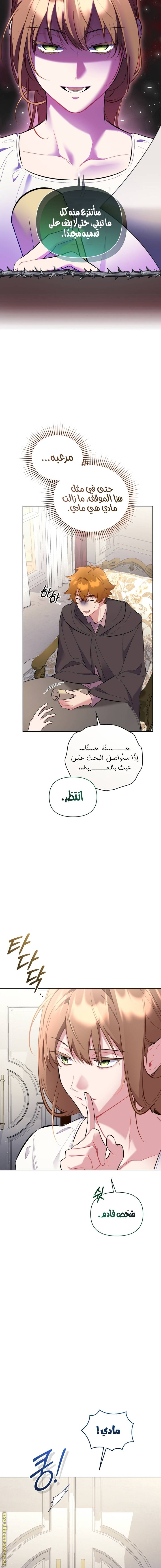 الصفحة 10