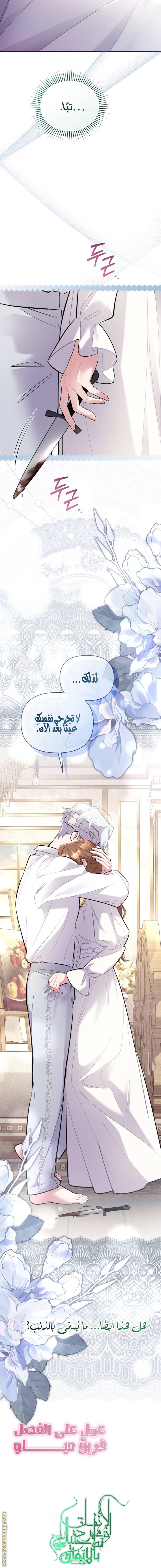 الصفحة 22