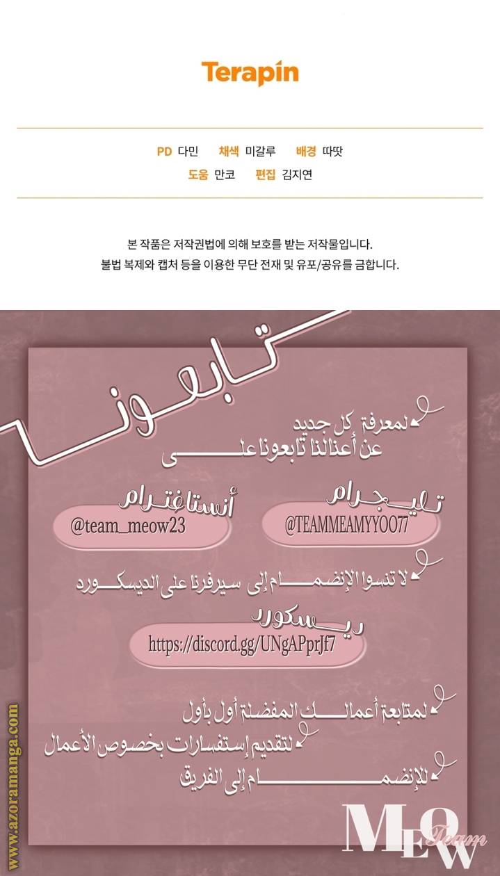 الصفحة 23
