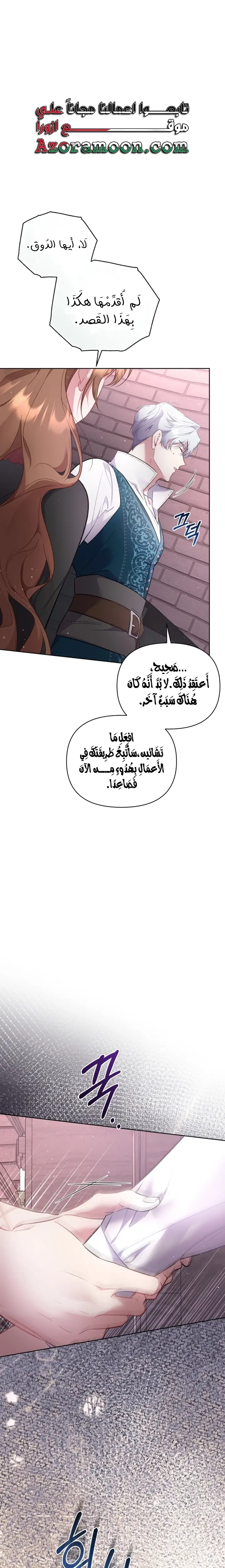 الصفحة 18