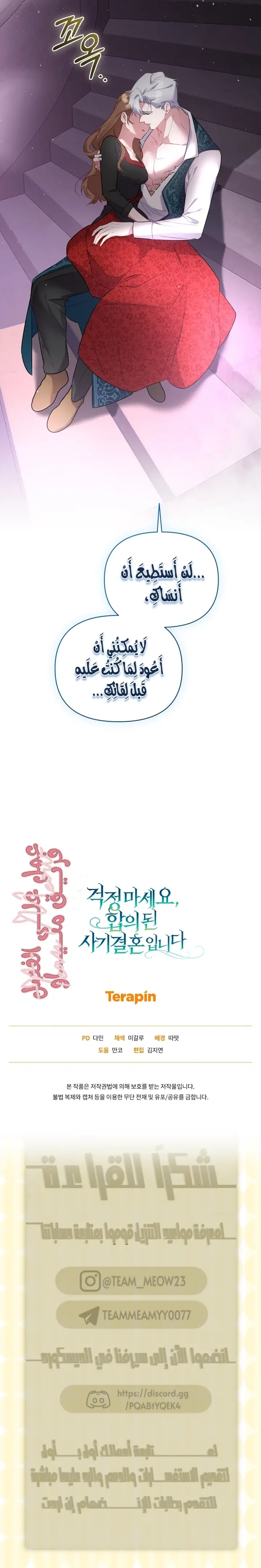 الصفحة 30