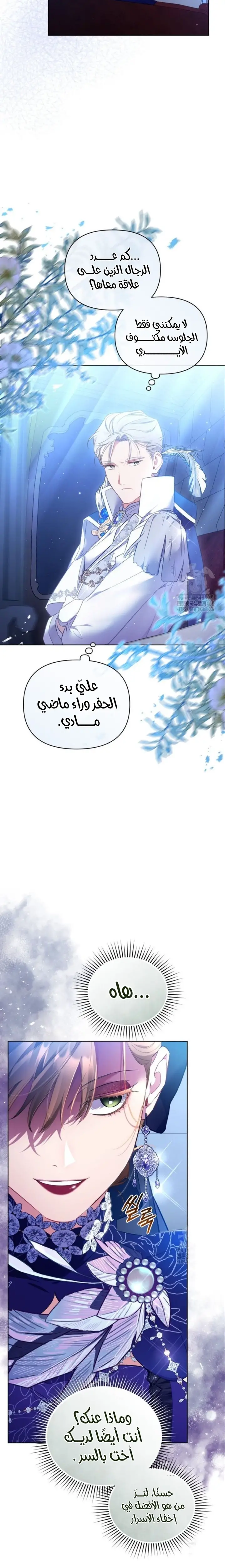 الصفحة 15