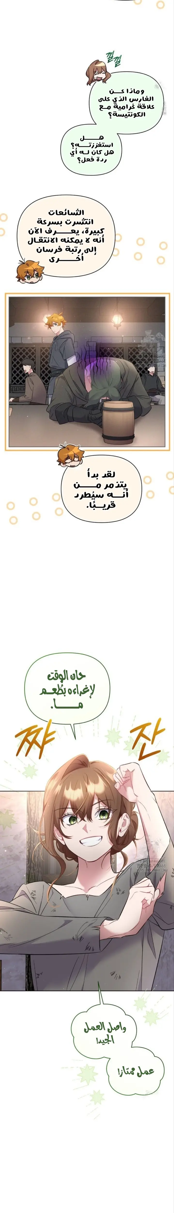 الصفحة 18