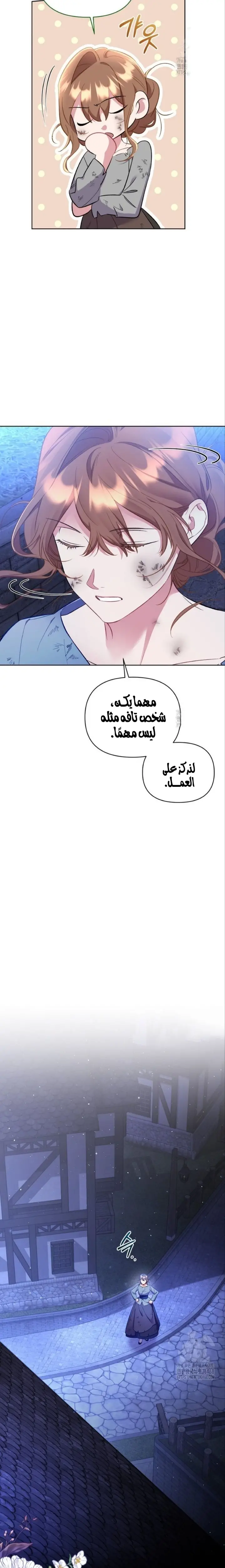 الصفحة 22
