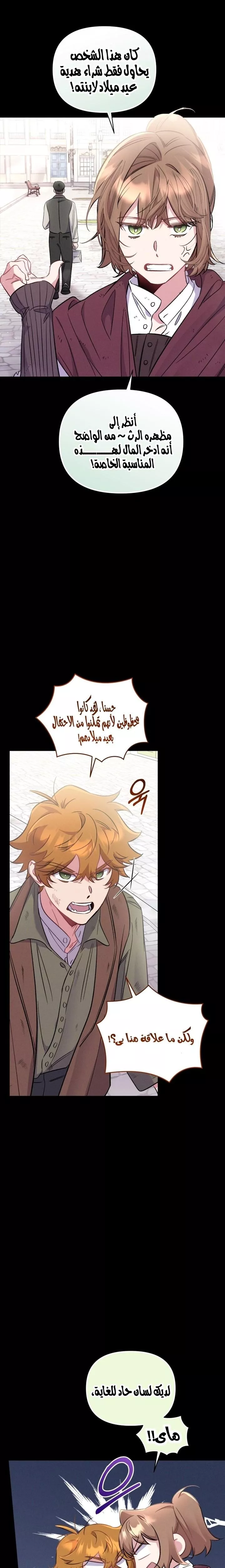 الصفحة 15