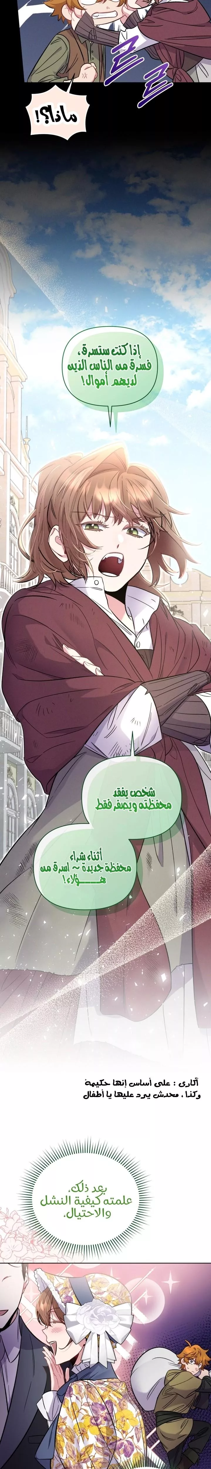 الصفحة 16