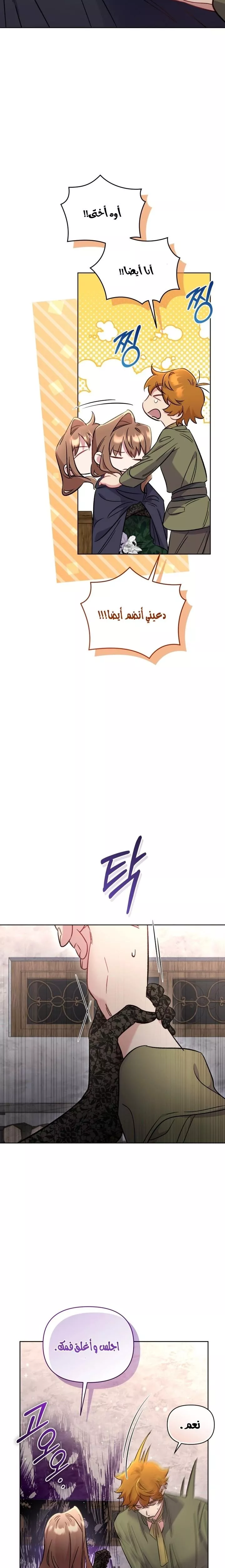 الصفحة 18
