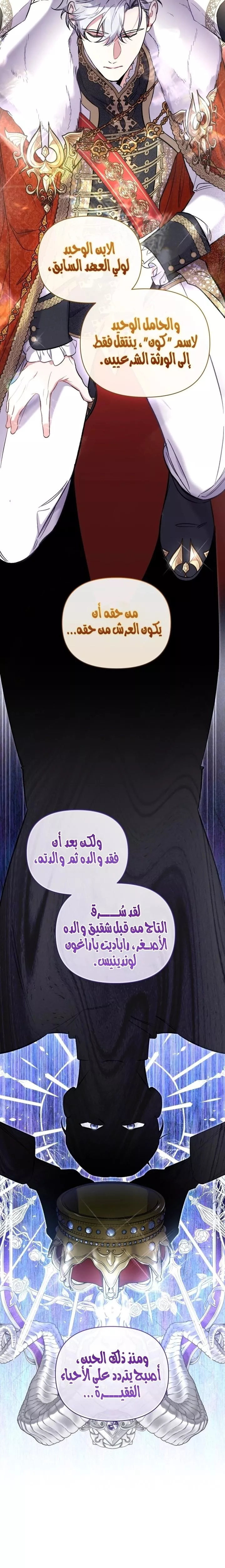 الصفحة 23