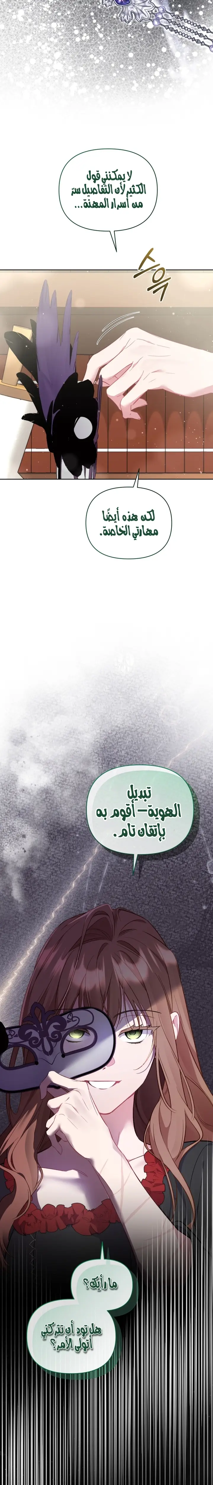 الصفحة 18