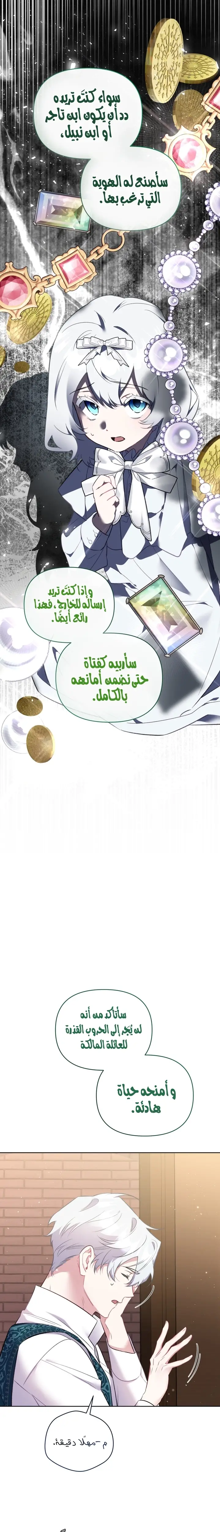 الصفحة 19
