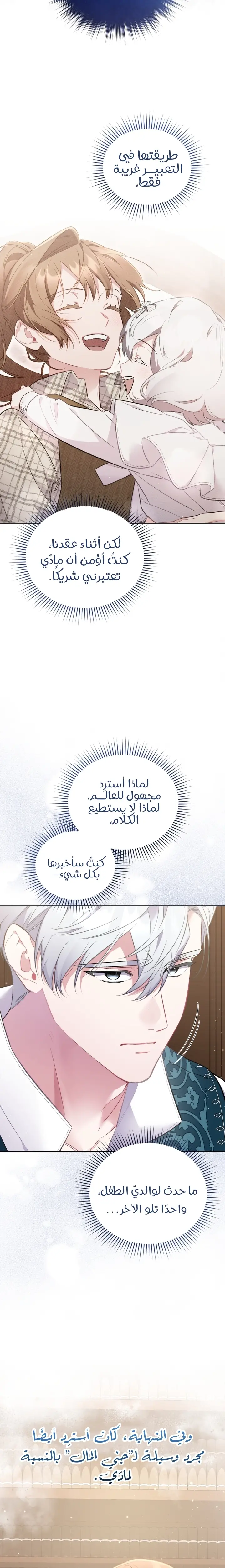 الصفحة 22
