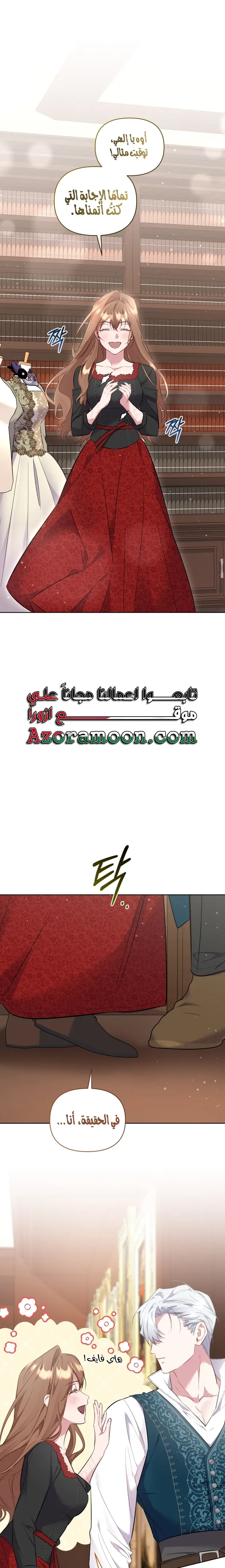 الصفحة 27