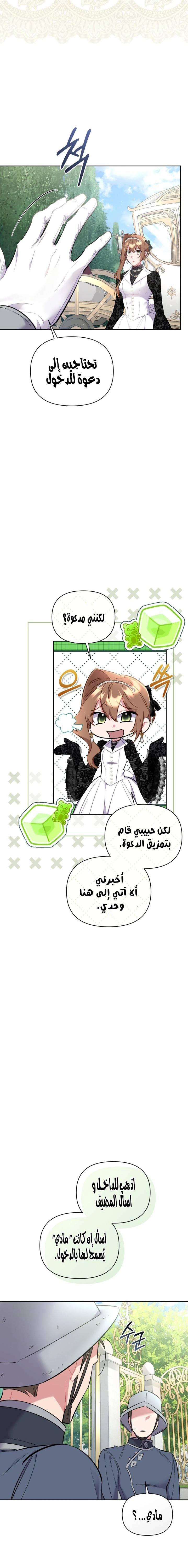 الصفحة 10