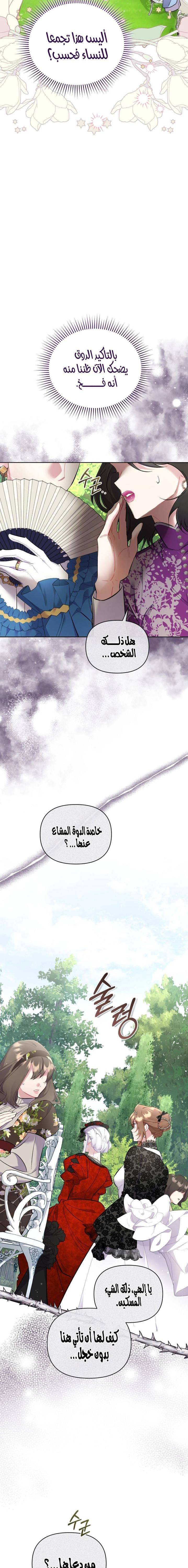 الصفحة 18