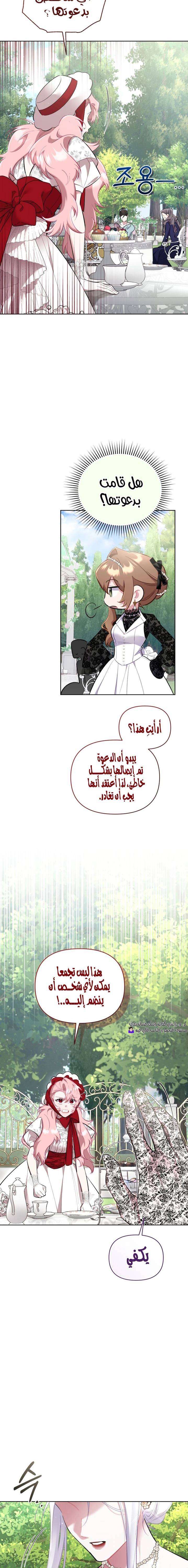 الصفحة 22