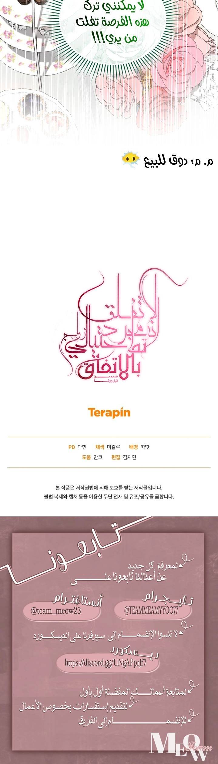 الصفحة 25
