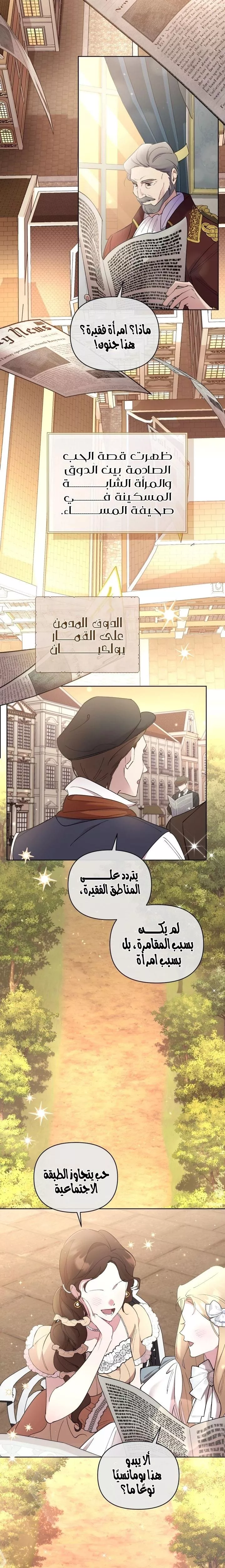 الصفحة 30
