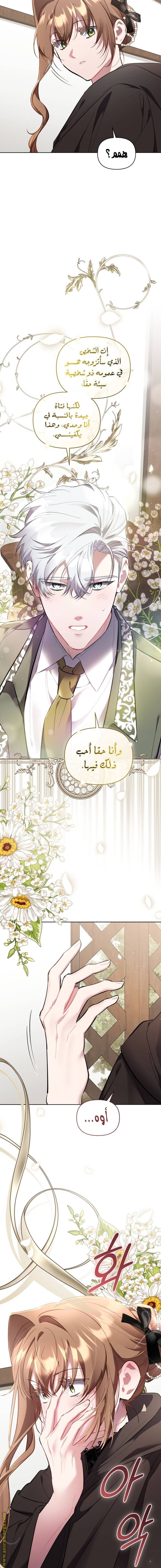 الصفحة 4
