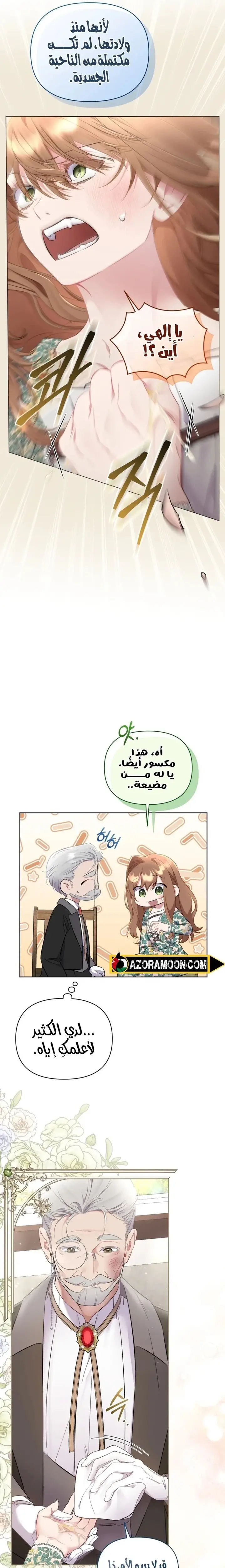 الصفحة 15