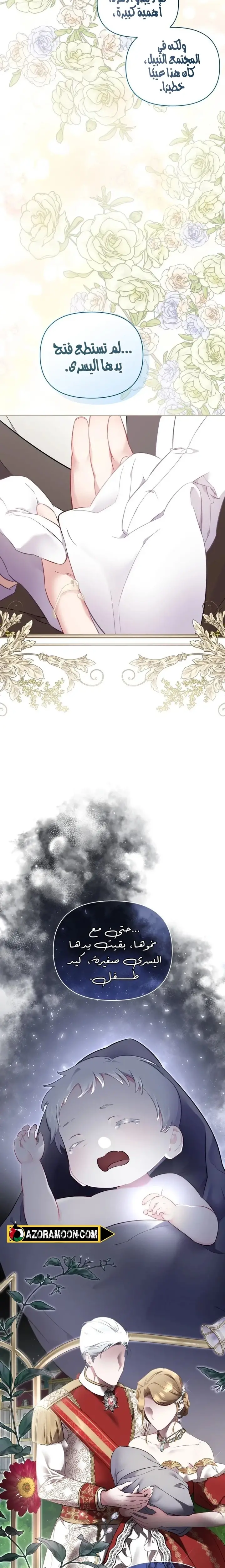 الصفحة 16