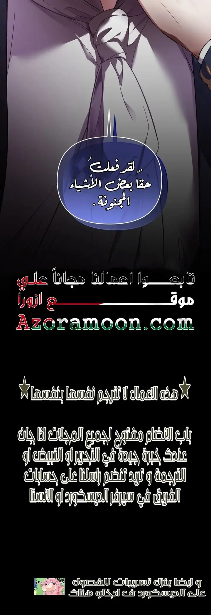 الصفحة 27