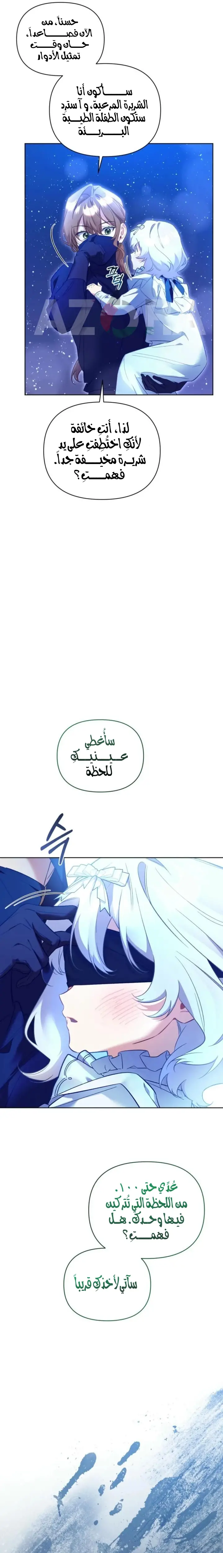 الصفحة 4
