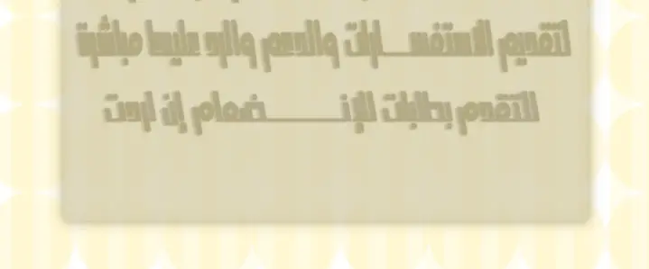الصفحة 31
