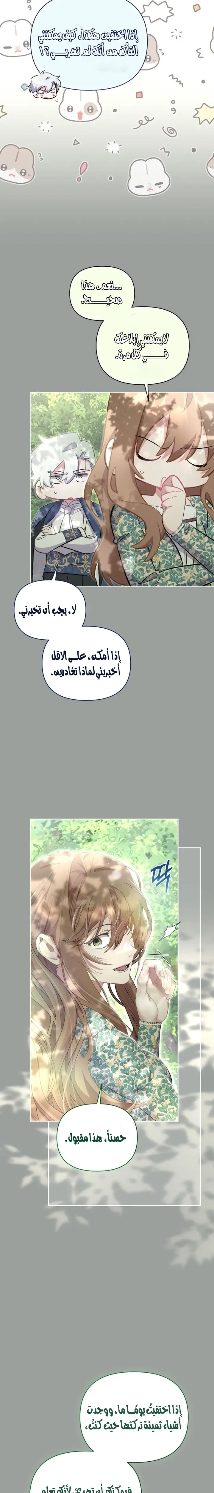 الصفحة 15