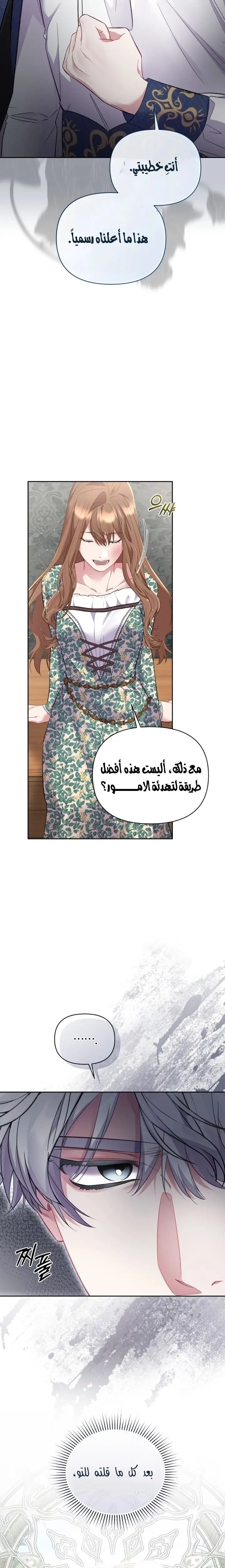 الصفحة 23