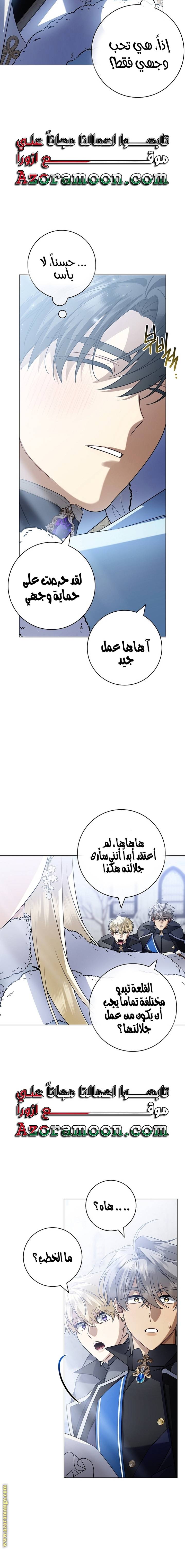 الصفحة 6