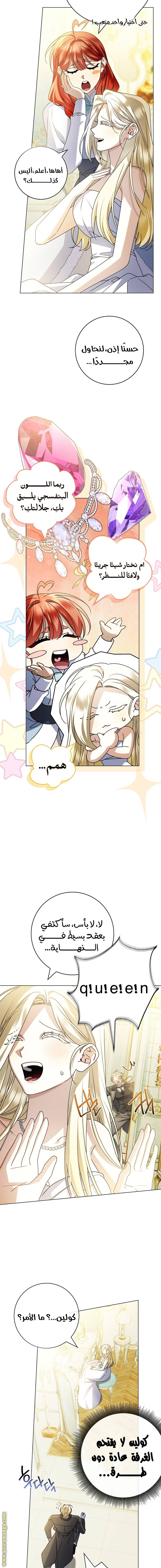 الصفحة 6
