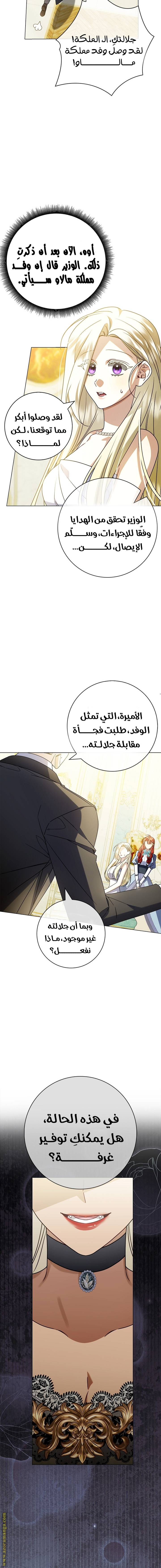 الصفحة 7
