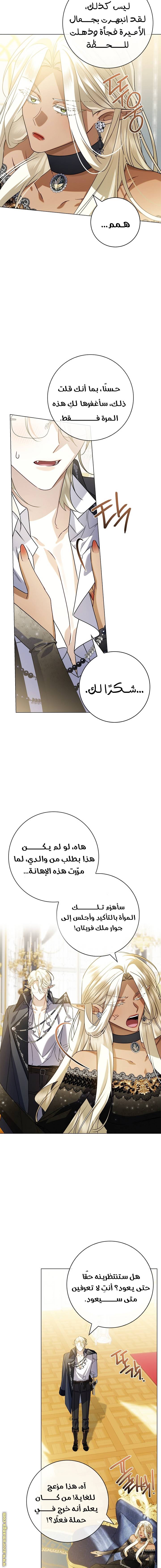 الصفحة 22